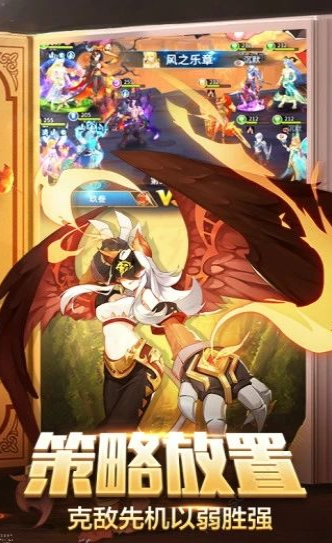 超变特工队-游戏截图3