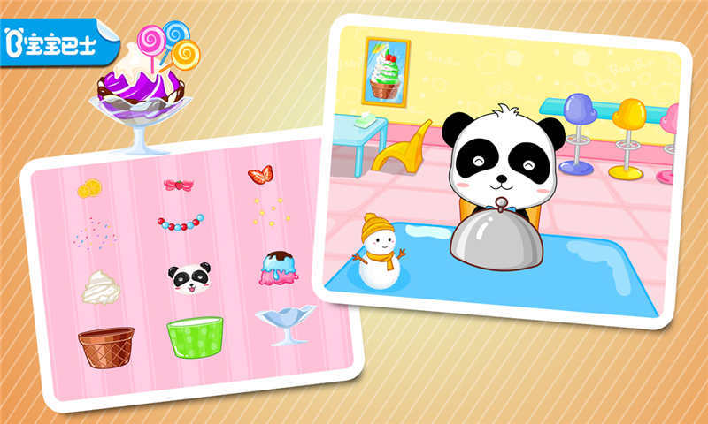宝宝巴士美食街最新版游戏截图1