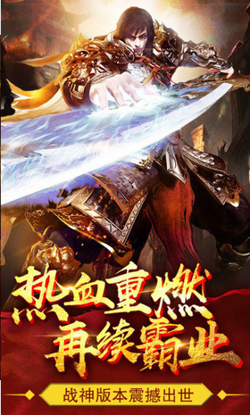 怀恋传奇火龙游戏截图1