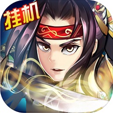 少年水浒挂机版游戏(暂未上线)