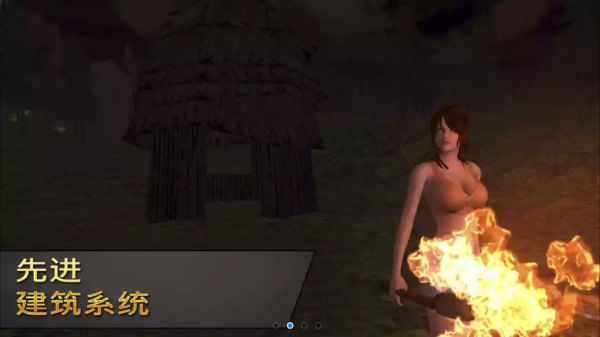 女孩荒岛求生游戏截图2