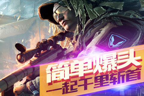 联盟特战队手游果盘版(暂未上线)游戏截图3