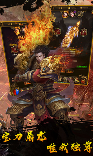 金牛传奇单职业游戏截图2