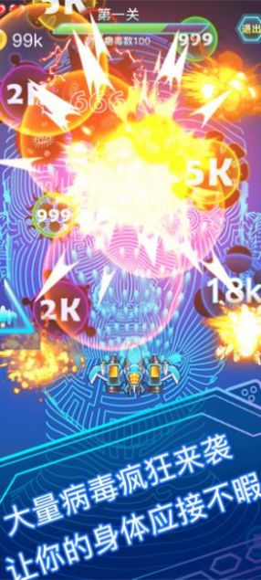 大炮轰飞机-游戏截图3