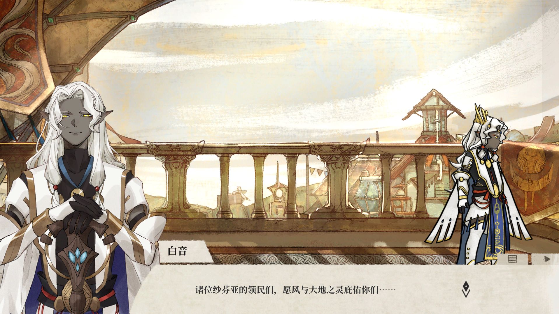 球场风云九游版游戏截图7