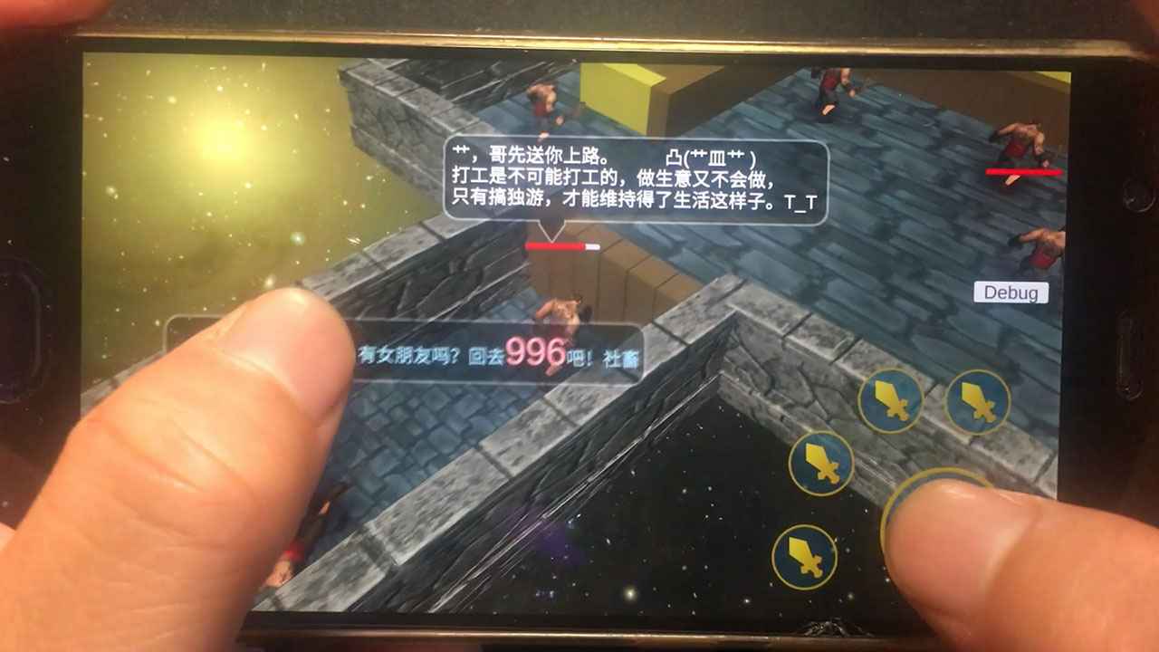 魔界预言游戏截图4