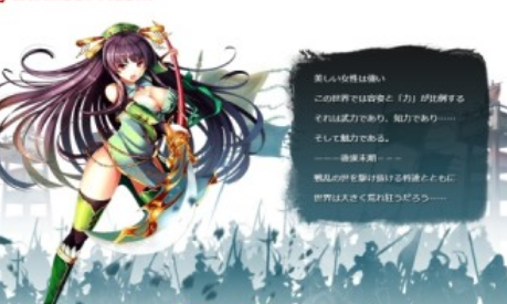 心动武将少女游戏截图1