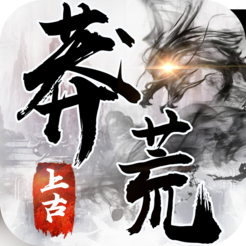 上古莽荒行手游官网版