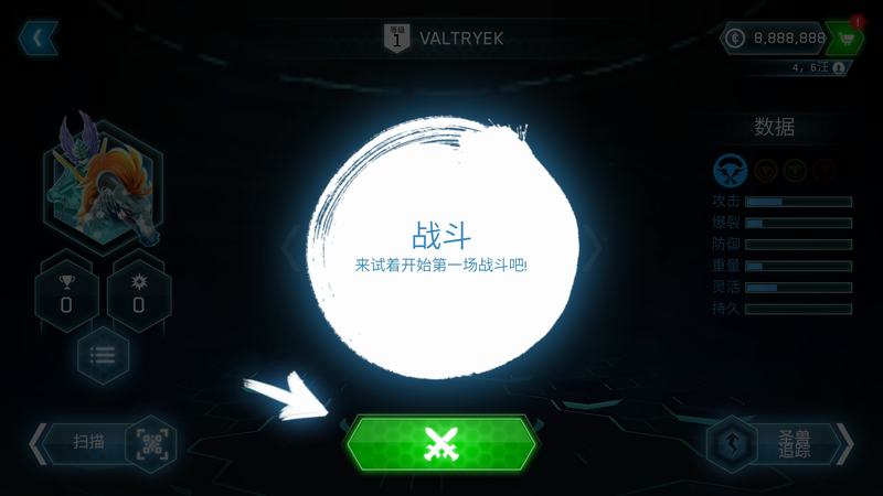 爆裂陀螺手机版-游戏截图1