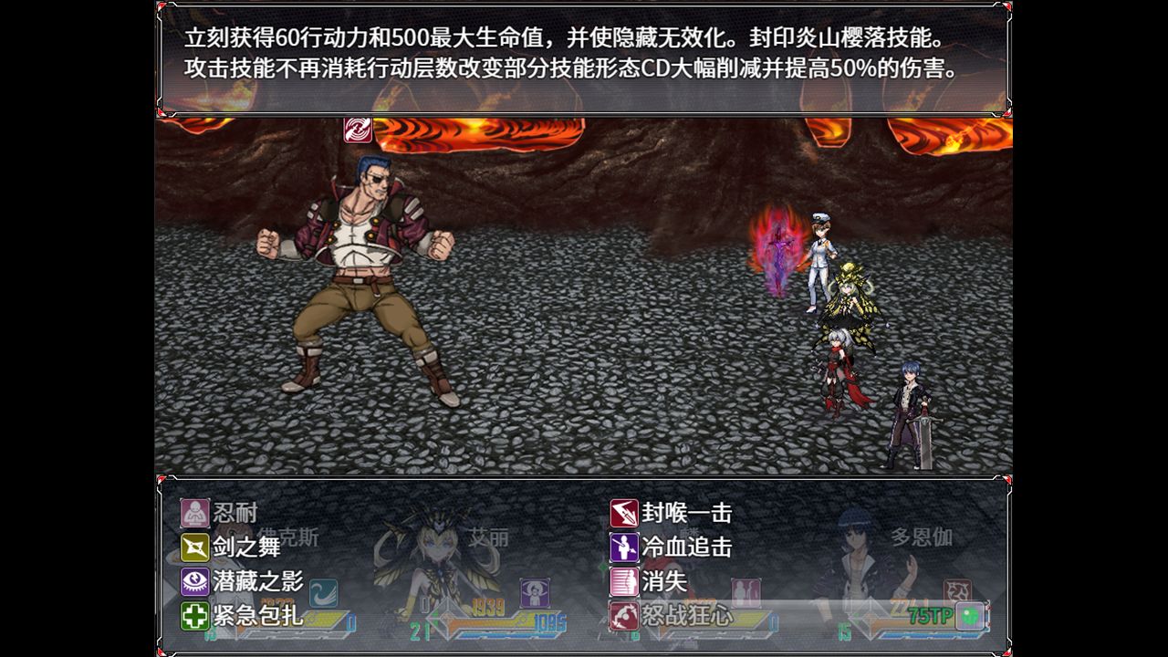 归路见证-游戏截图5