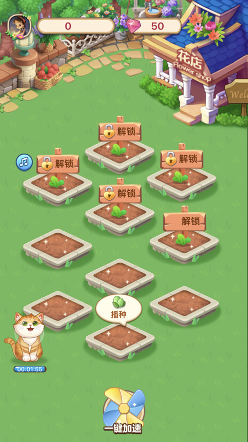 爷爷的花园红包版游戏截图3