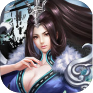 傲剑仙途手机版游戏