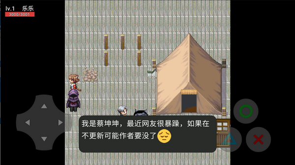 狗头世界-游戏截图1