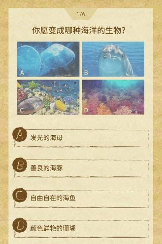 儿童节过节证微信版游戏截图2