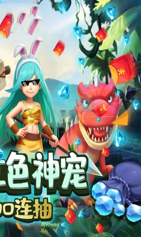 部落猎人-游戏截图3