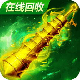 手游雷霆2合1传奇版本(暂未上线)