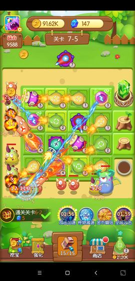 打爆怪兽炮王-游戏截图3