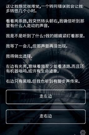 掩埋内购破解版游戏截图2