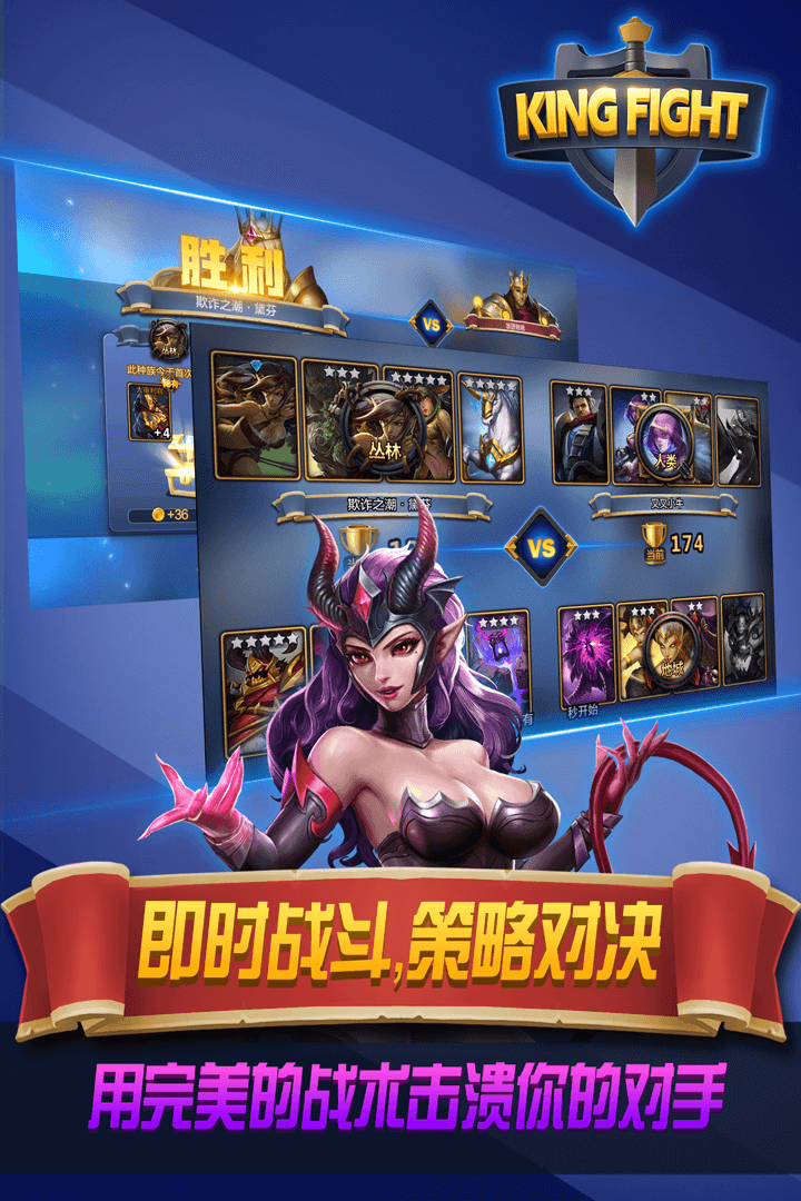 街头激战4399破解版游戏截图2