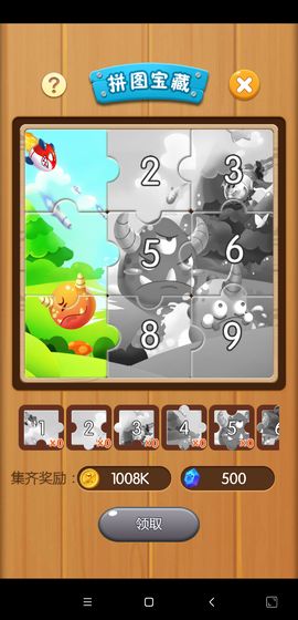 打爆怪兽炮王-游戏截图4