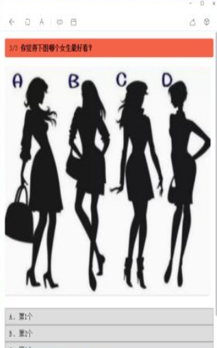 未来男女友档案测试服游戏截图2