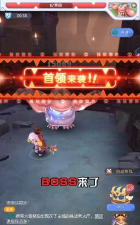 仙境传说文明重启游戏截图4