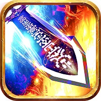 新天火传说最新版本游戏(暂未上线)