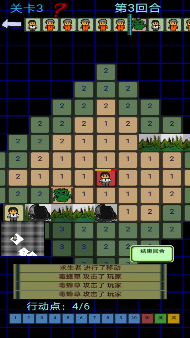 量子涌现华为版游戏截图3