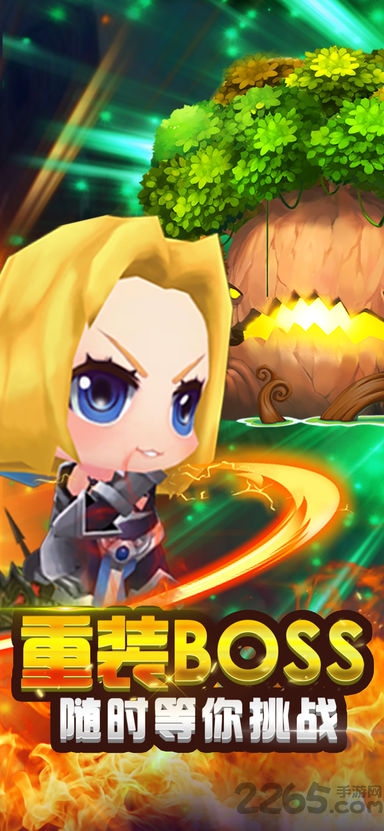 蘑神再临手游官方版(暂未上线)游戏截图1