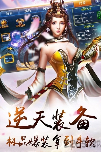 刀剑归宗录内购破解版游戏截图3