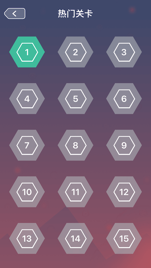 逻辑电路测试版-游戏截图2