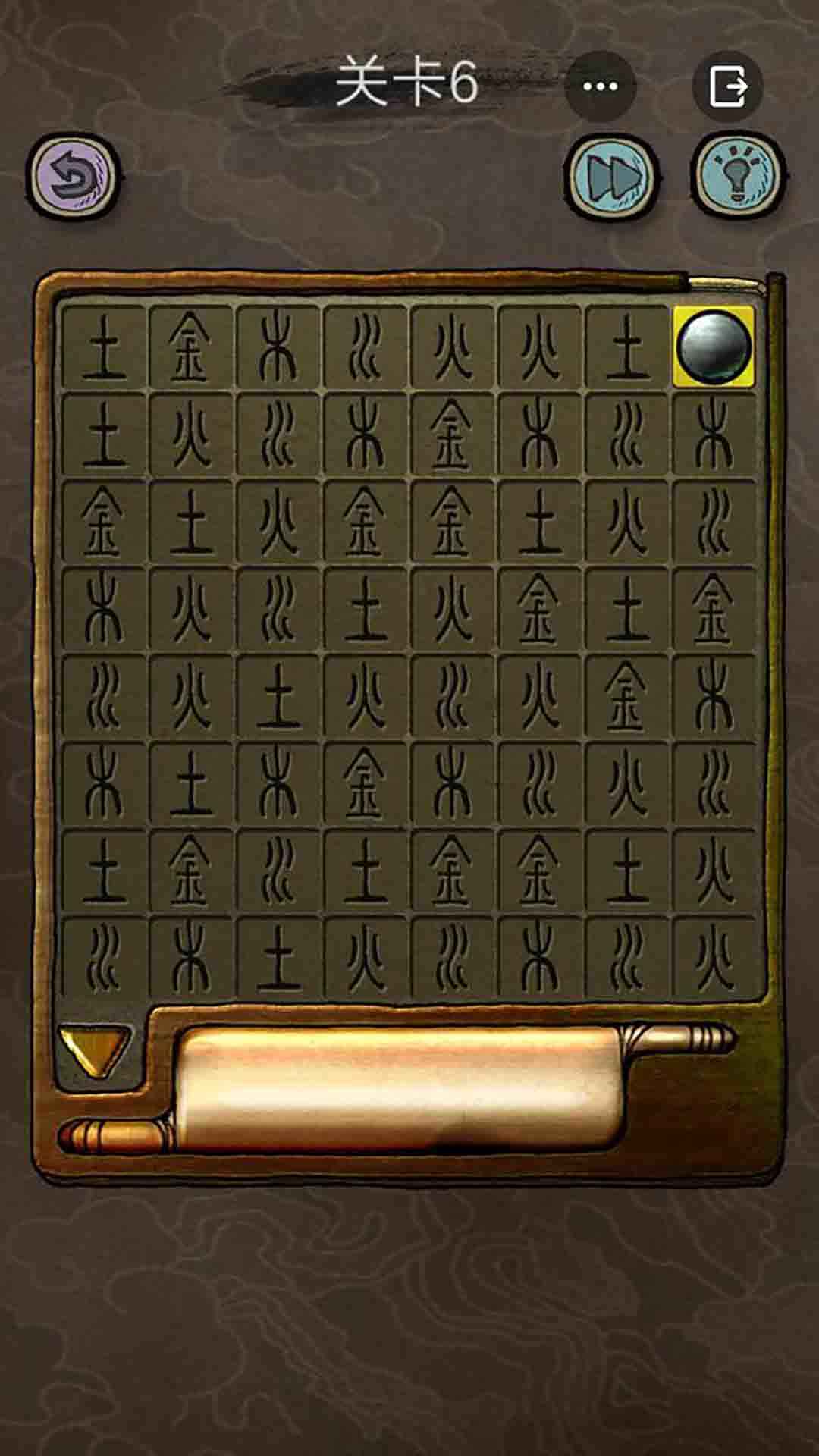 解谜大侦探游戏截图3