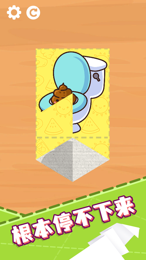 折纸模拟器游戏截图2