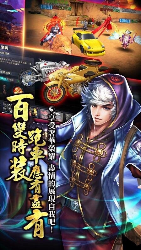 盗墓盗到鬼内购破解版游戏截图4