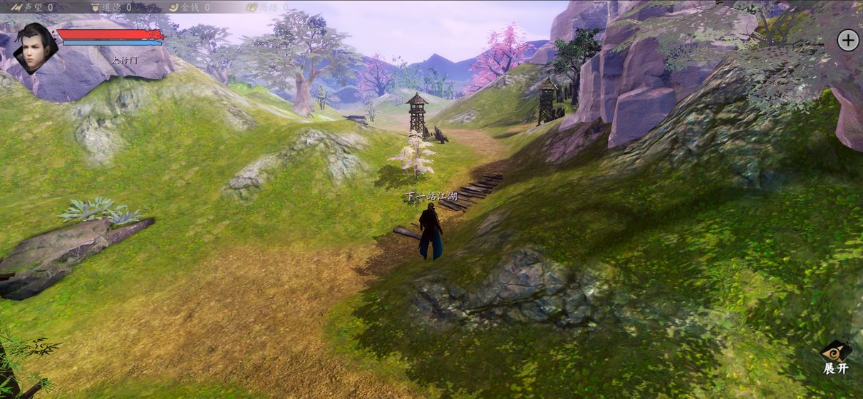 下一站江湖测试服游戏截图3