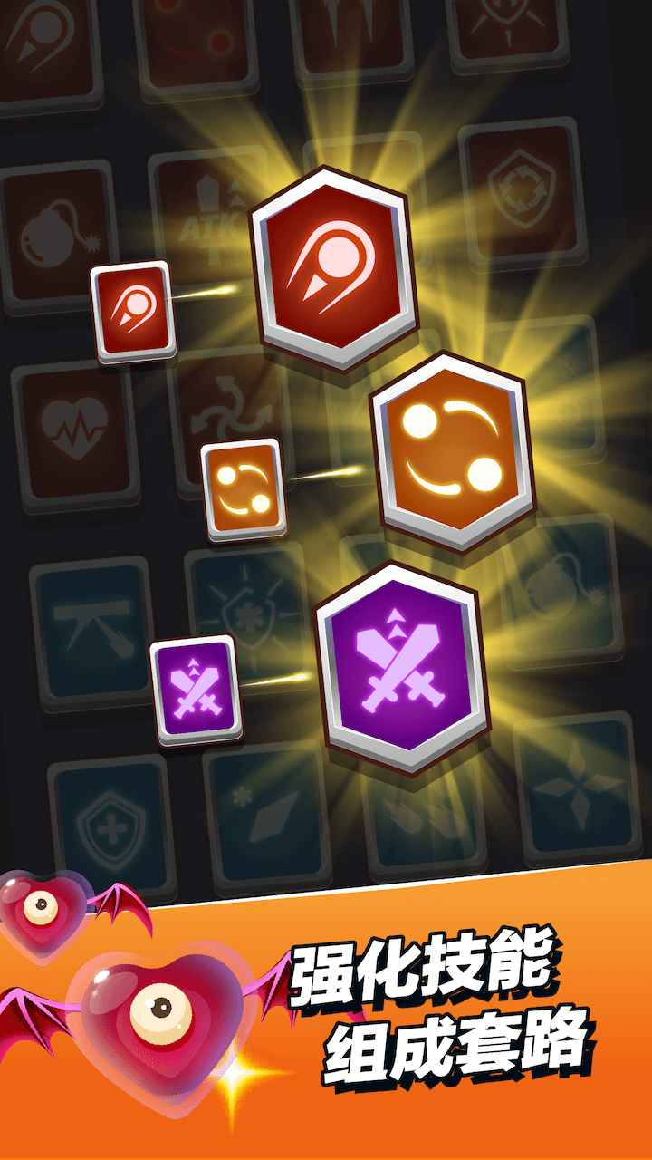 小小法师游戏游戏截图2