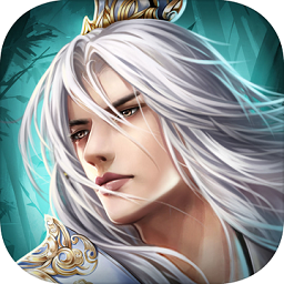 剑临昆仑公测版(暂未上线)