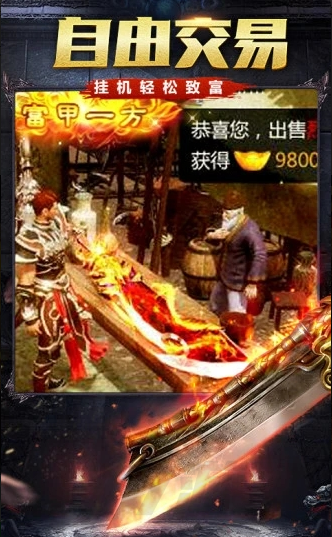 游昕天影沉默版游戏截图2