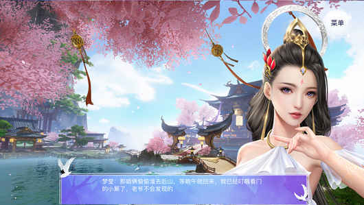 遇龙仙途-游戏截图3