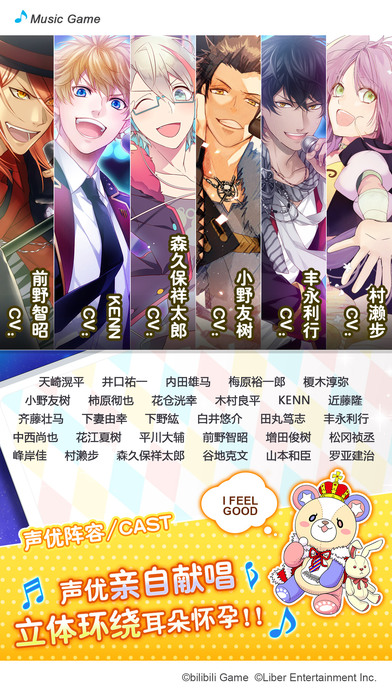 安锋版偶像进行曲游戏截图1