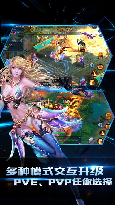 公主之刃手机版(暂未上线)游戏截图1