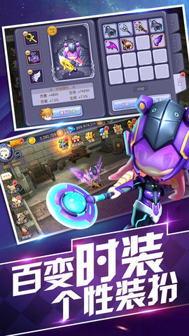 阿尔法战纪官方版(暂未上线)游戏截图2