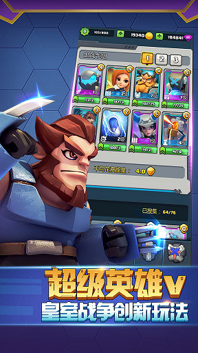 游戏末世战争(暂未上线)游戏截图1