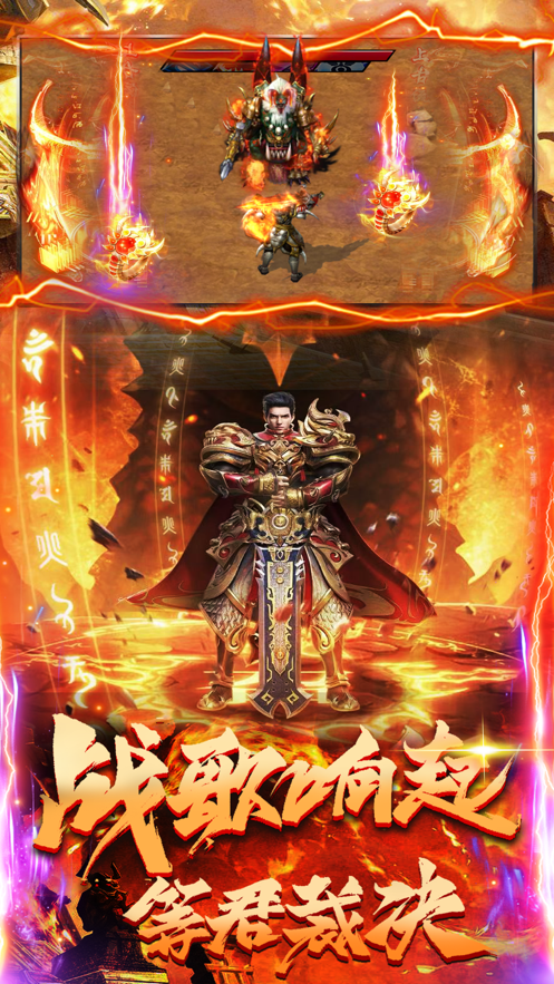 散人冰雪火龙单职业游戏截图2