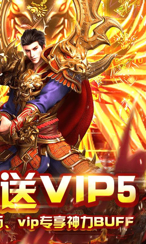 怒战雷霆时装版游戏截图4