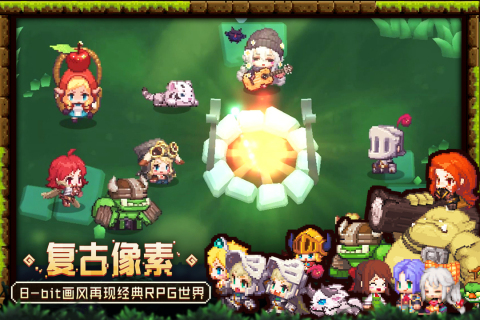 坎公骑冠剑公测版游戏截图4