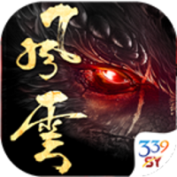 至尊风云339sy游戏(暂未上线)