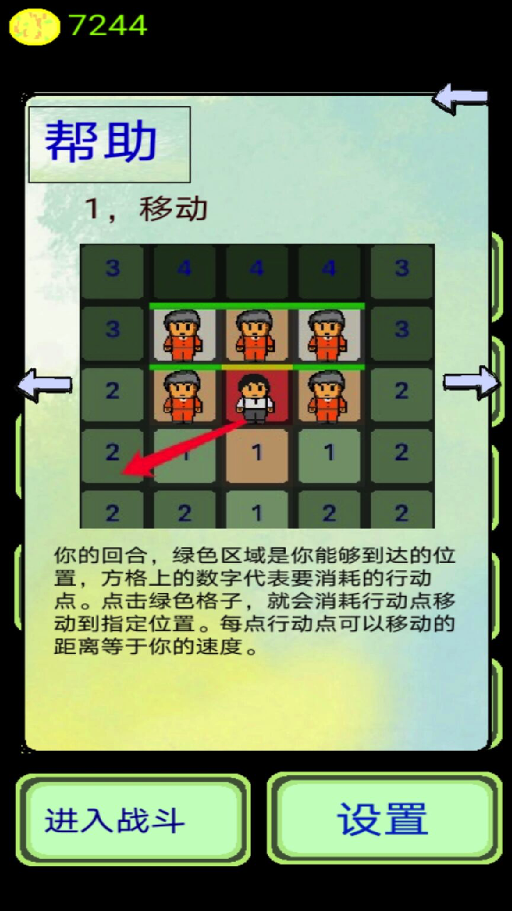 量子涌现华为版游戏截图5