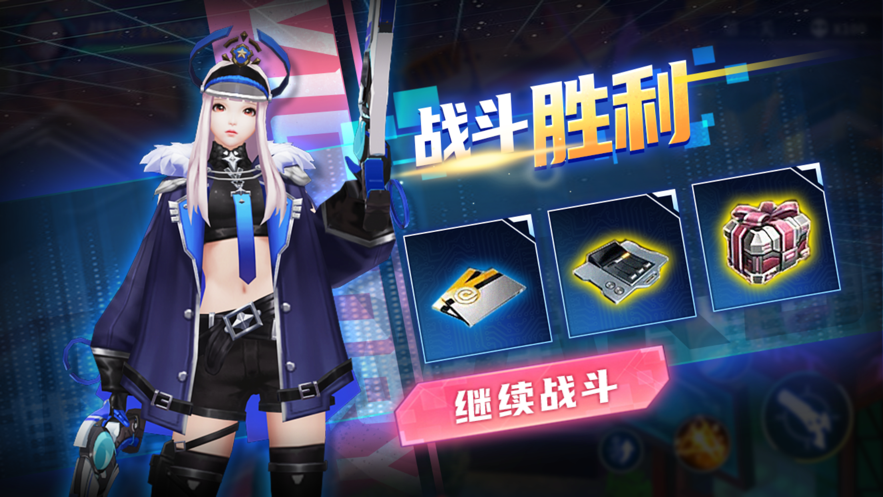 浴火街区绝地反击游戏截图2