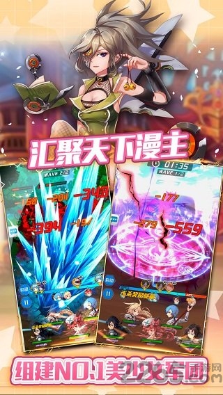 异域战场手游(暂未上线)游戏截图2